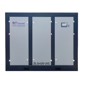 ZLS-2iC 永磁变频第四代二级压缩空压机